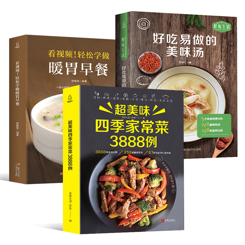 Recipe Book Home Cooking Daqua - Home Cooking Cookbook review and price